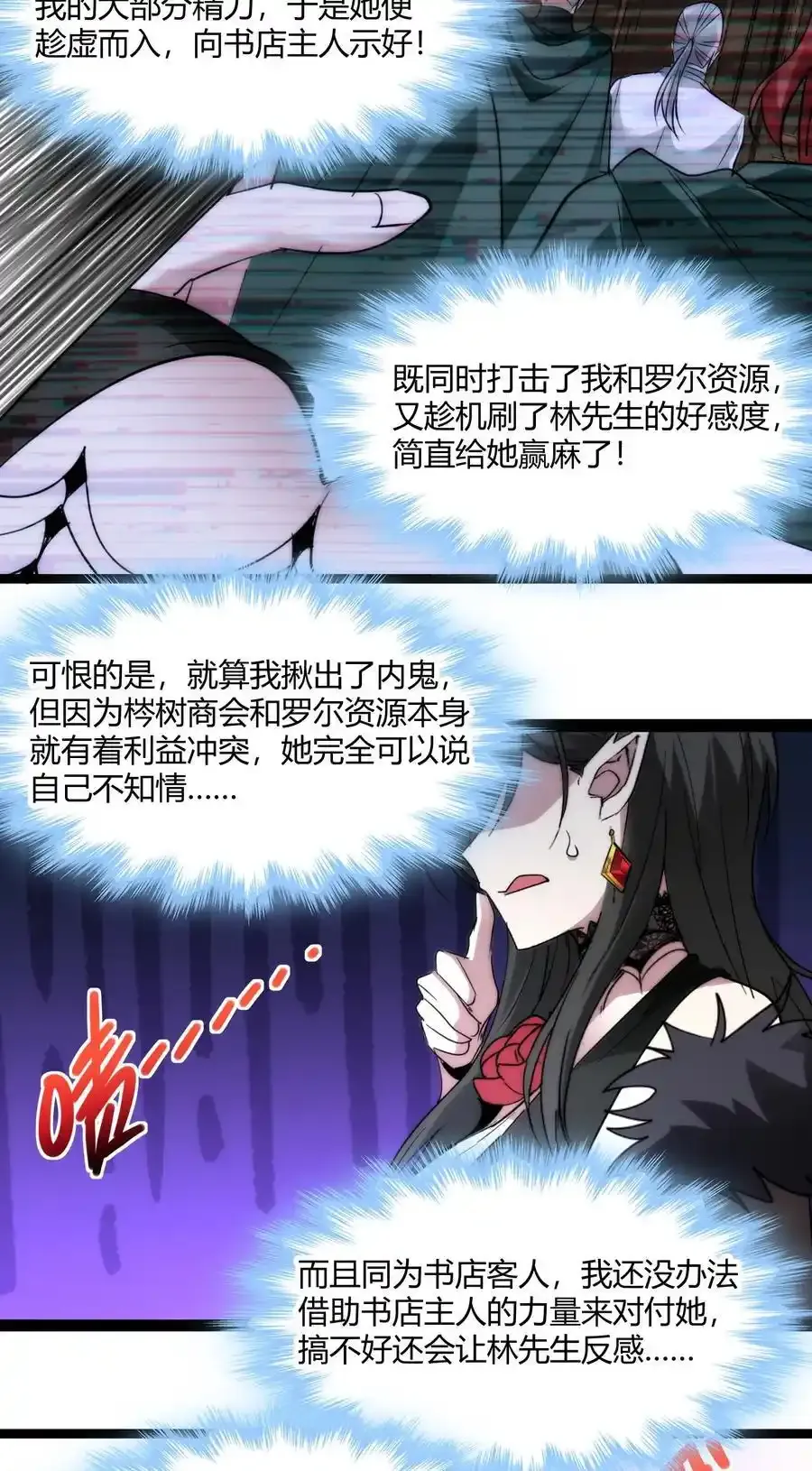 113 拯救老王计划13