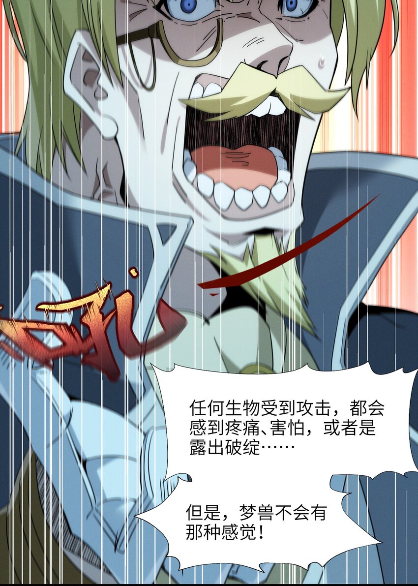 054 一起砍了吧39