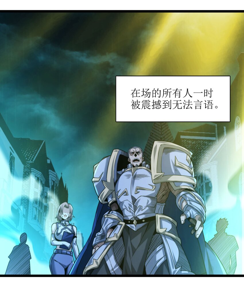 053 宛若神明113