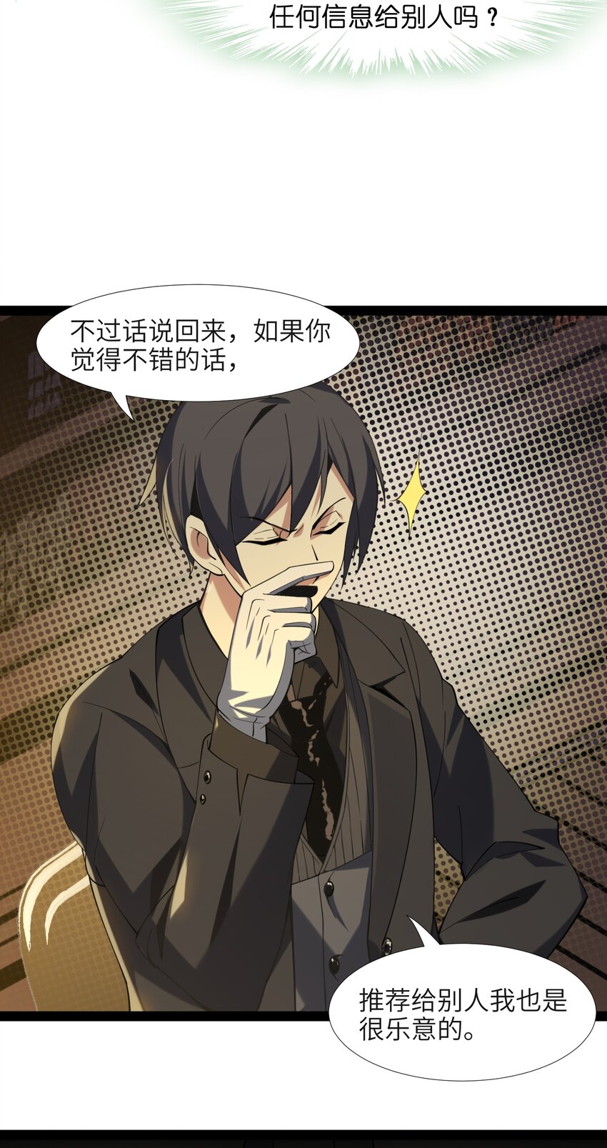 03 好久不见55