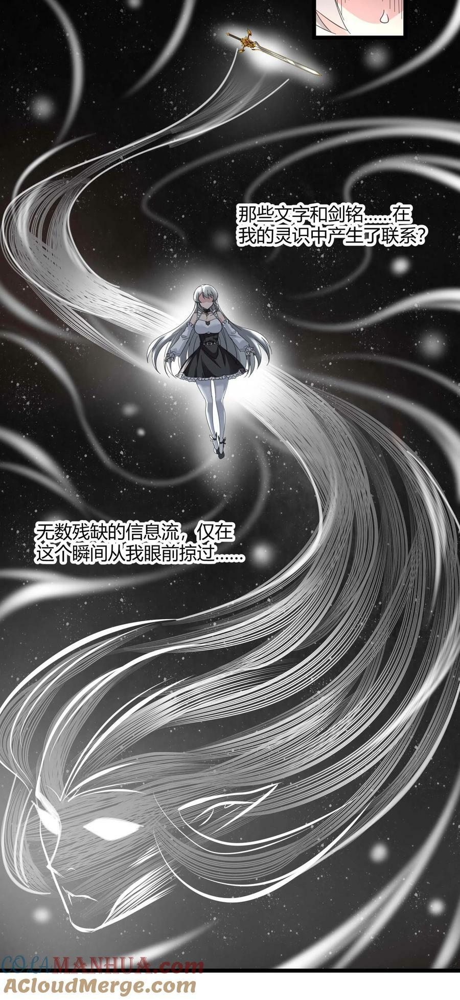 079 我还会吃了你不成42