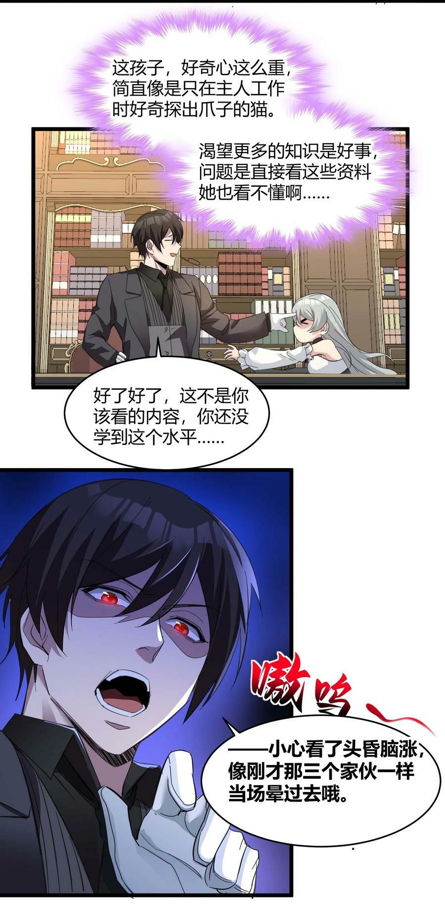 079 我还会吃了你不成40
