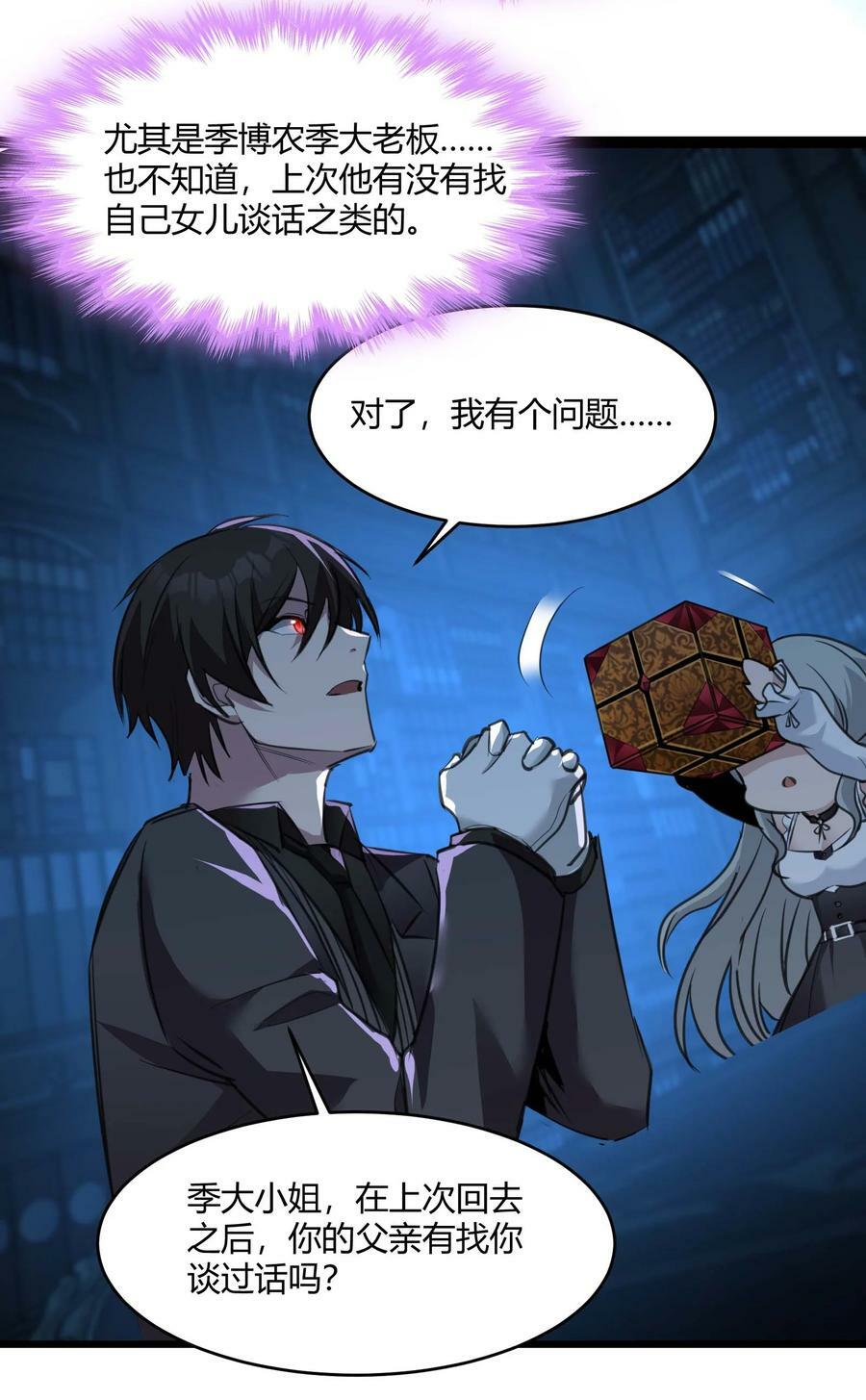 089 不小心打开了43