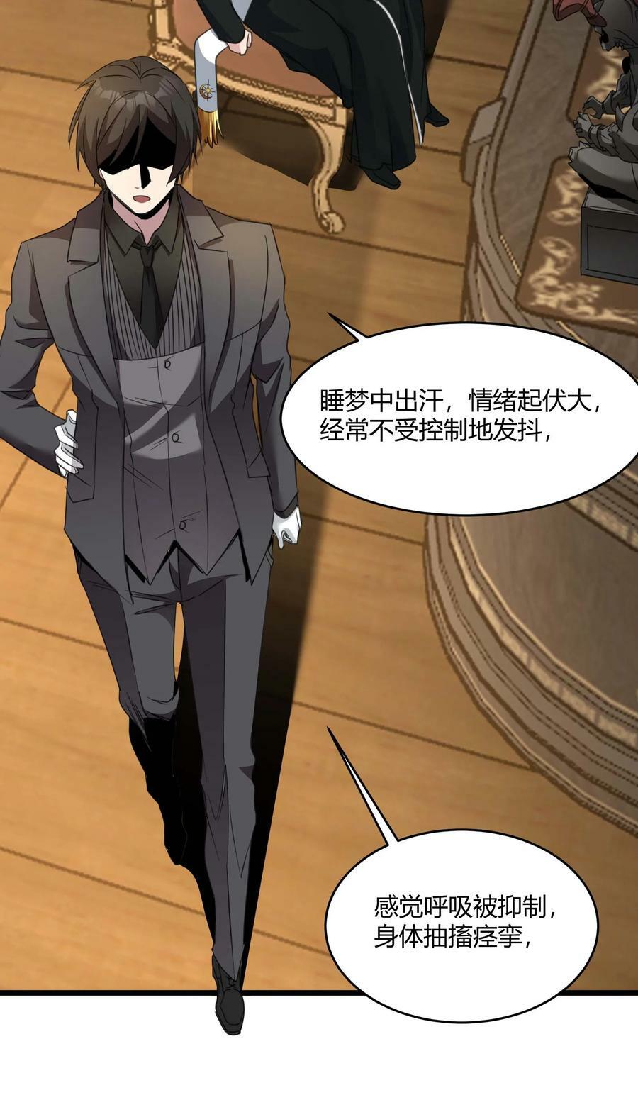 084 成瘾者40