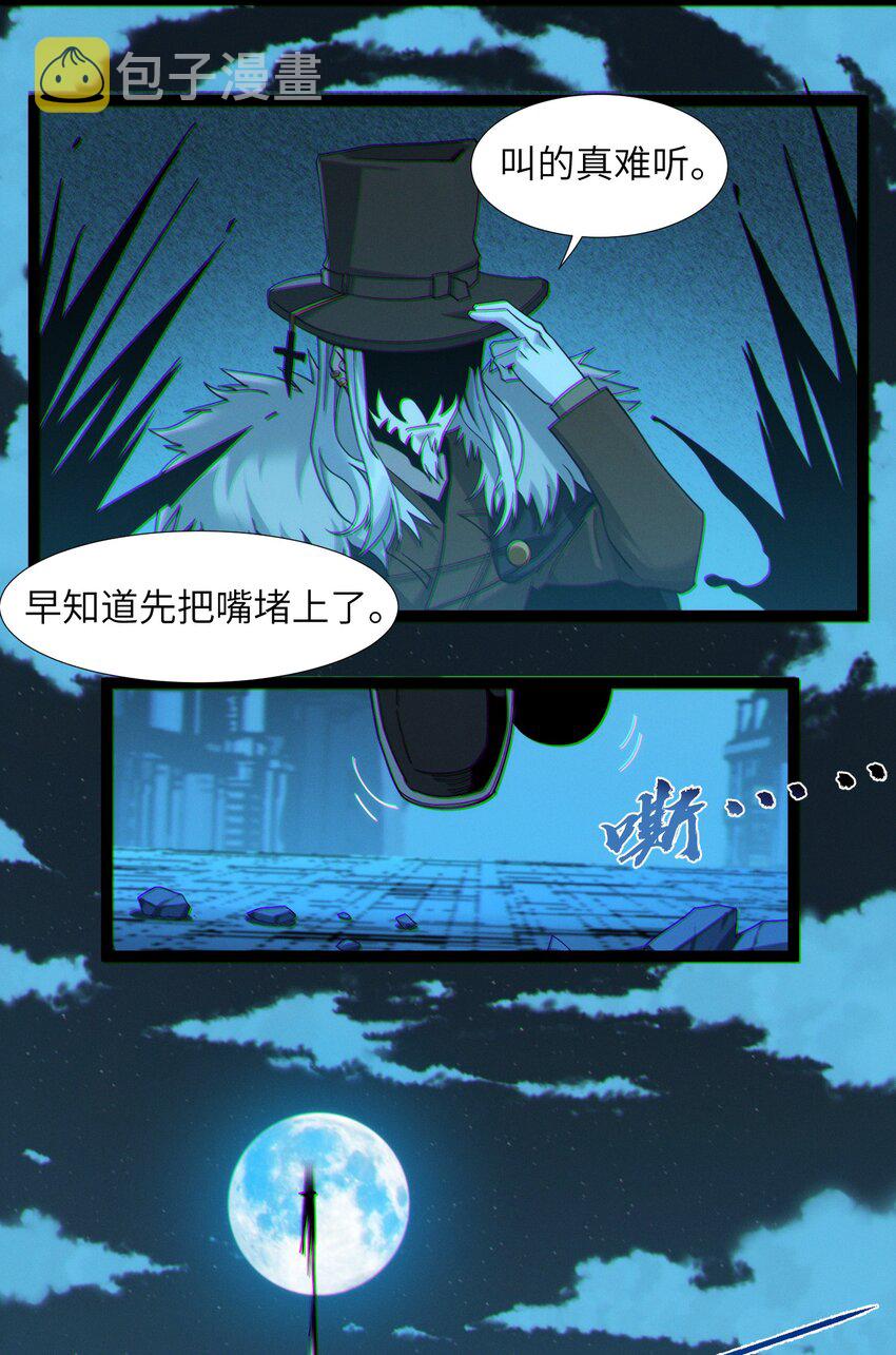 062 尸体在说话52