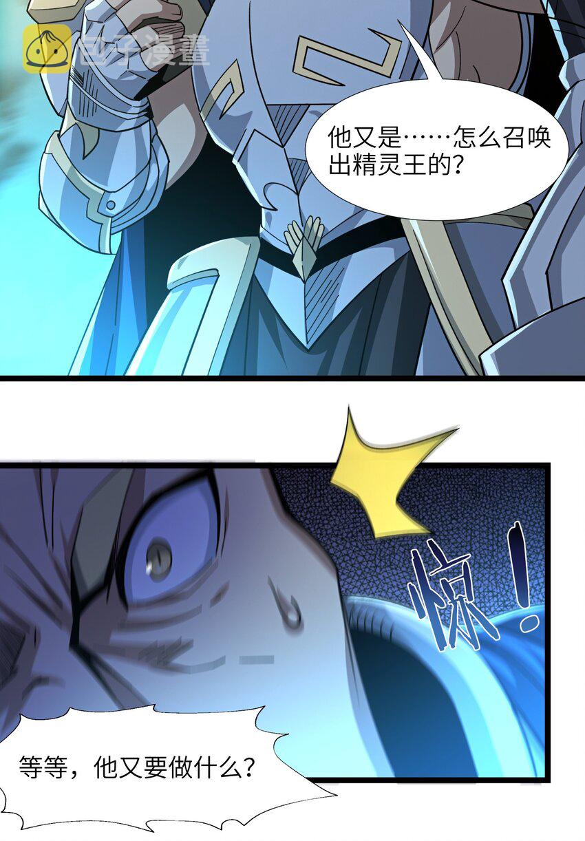 054 一起砍了吧25