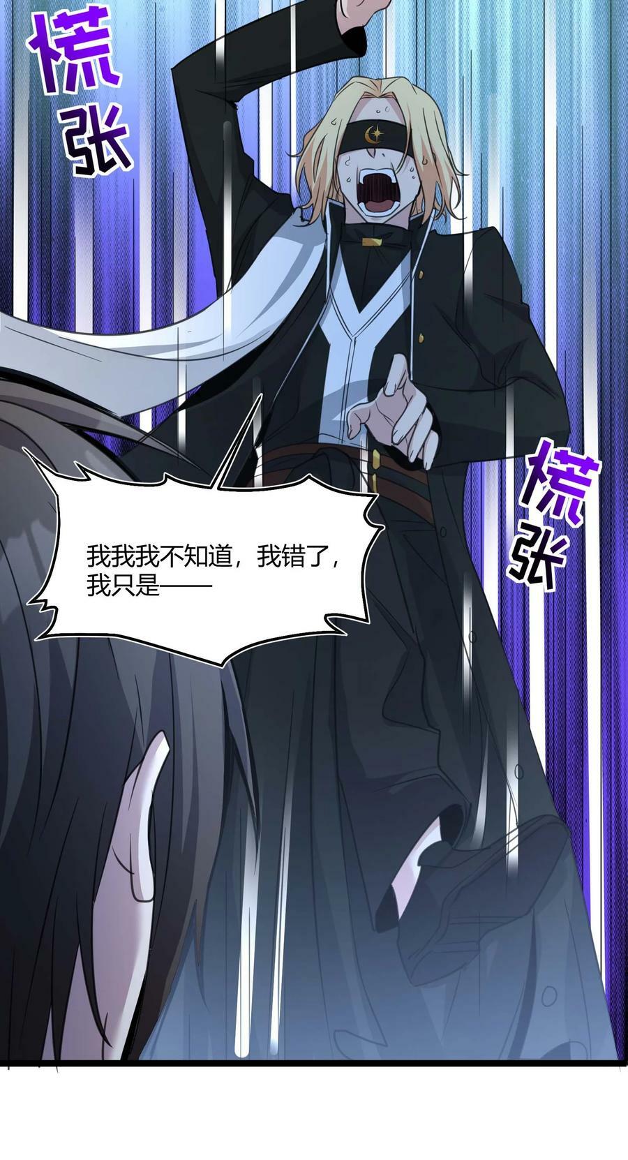 084 成瘾者37