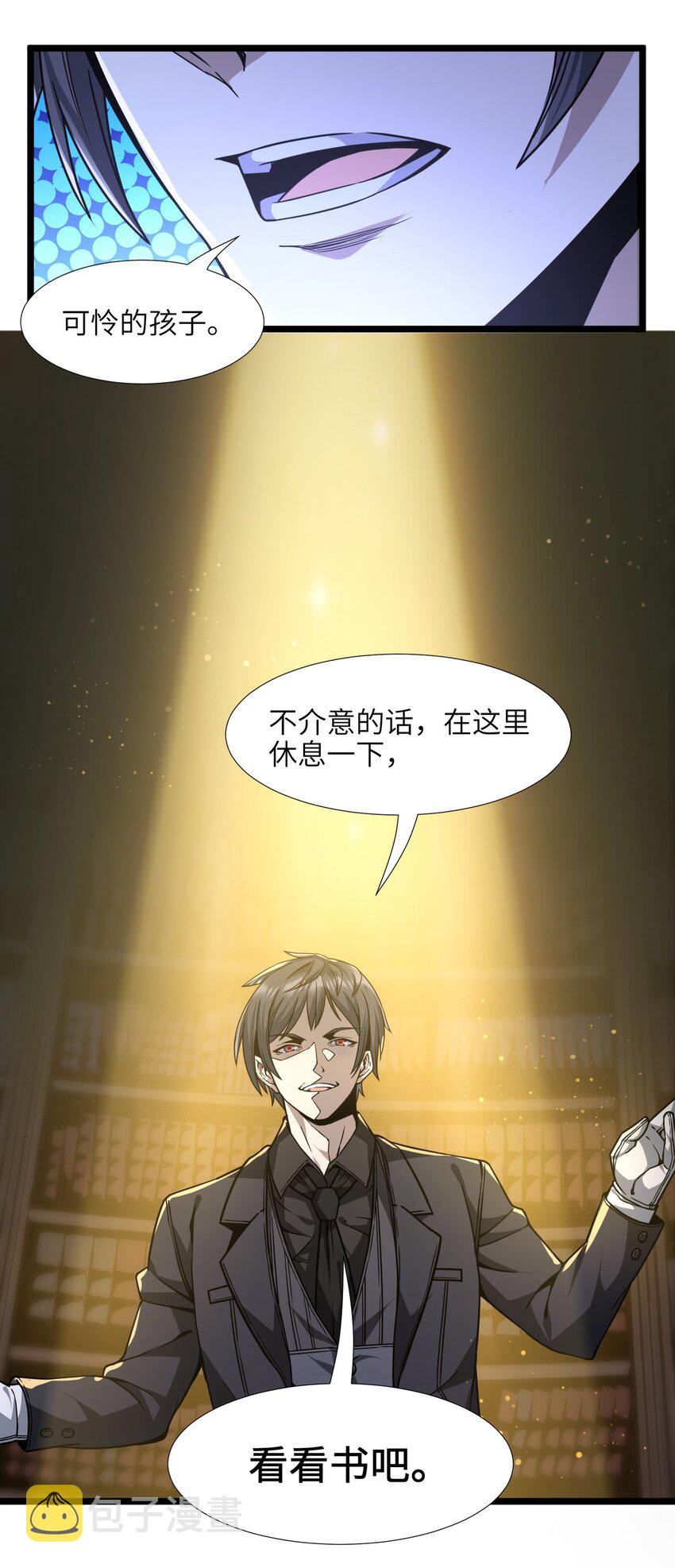 034 你的下一句话是95