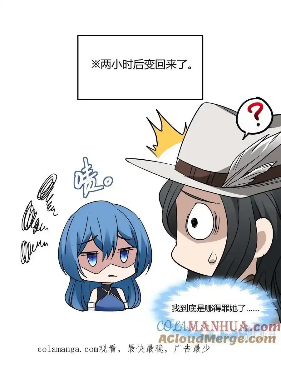 112 要名还是要命66