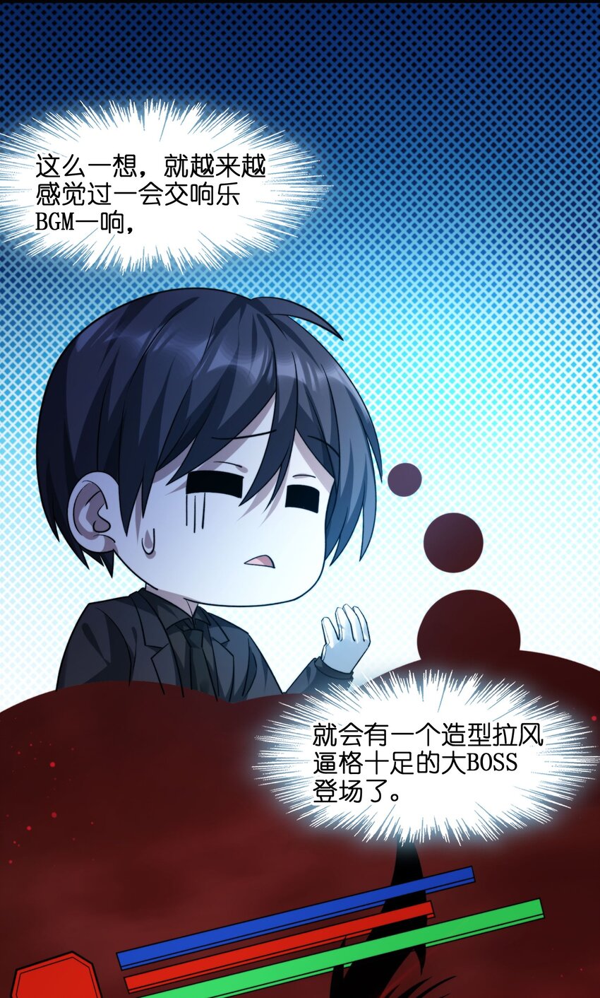 050 成为你的剑17