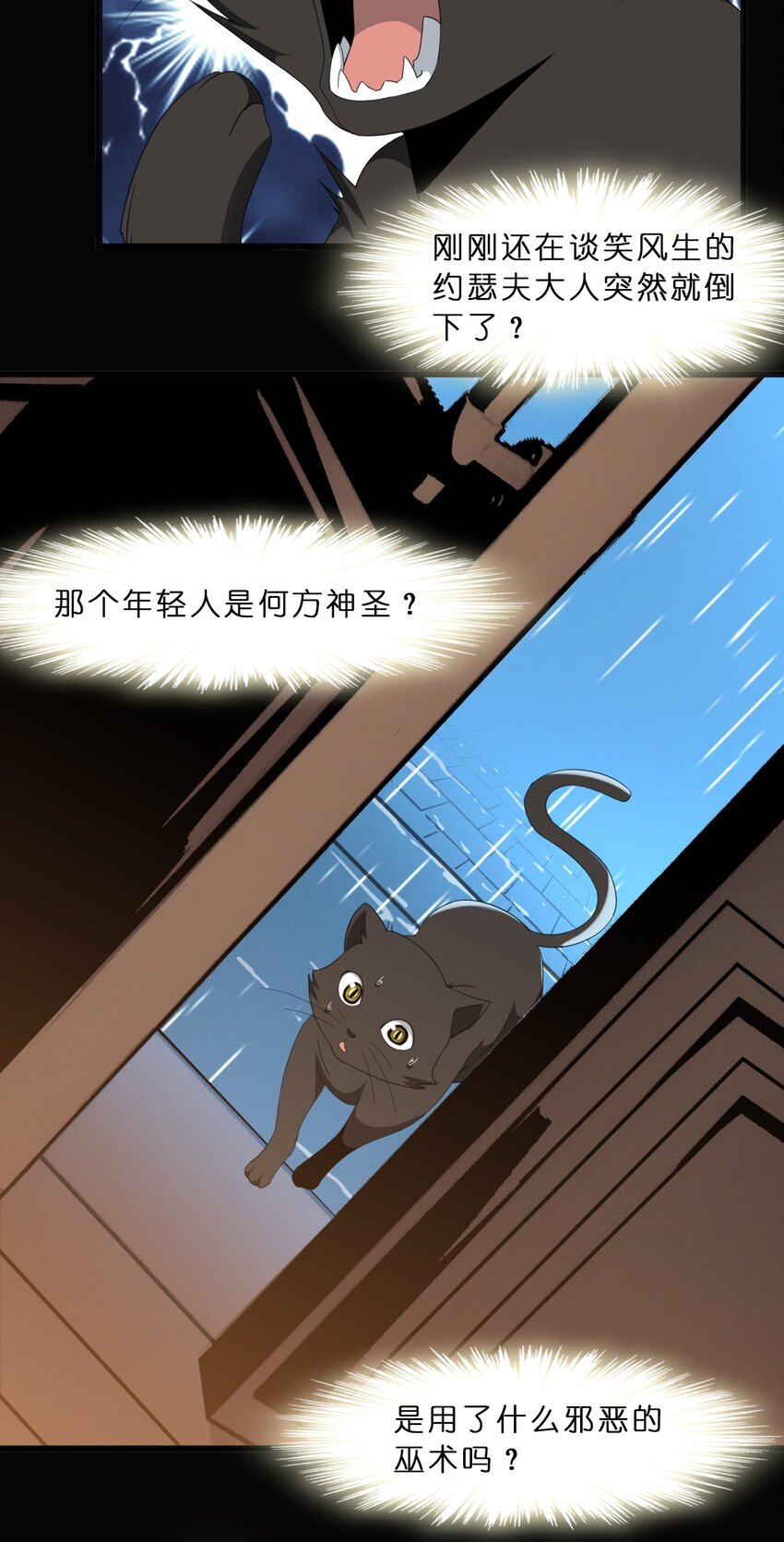 09 安心地睡去吧43