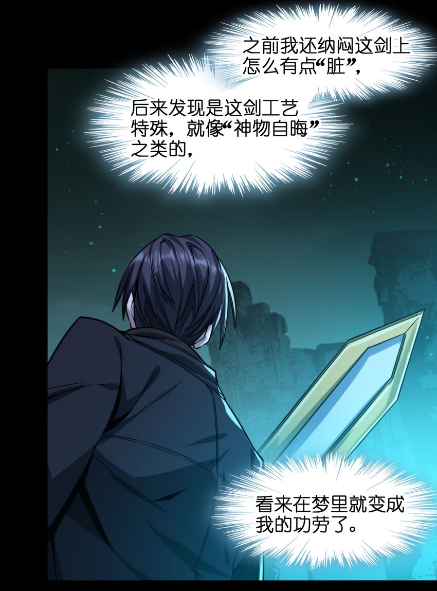 050 成为你的剑62