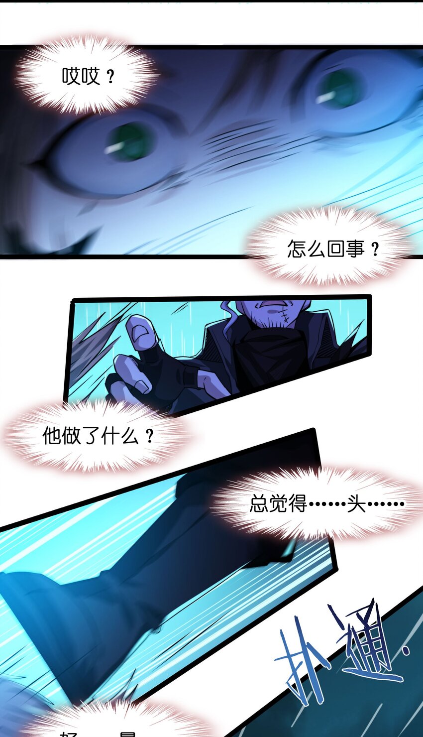 049 该睡觉了25