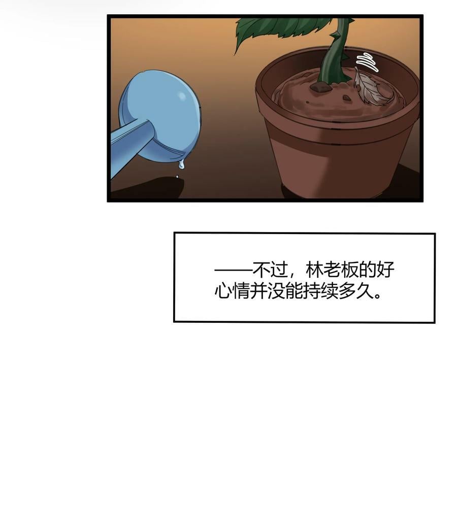 075 中央最高警署37