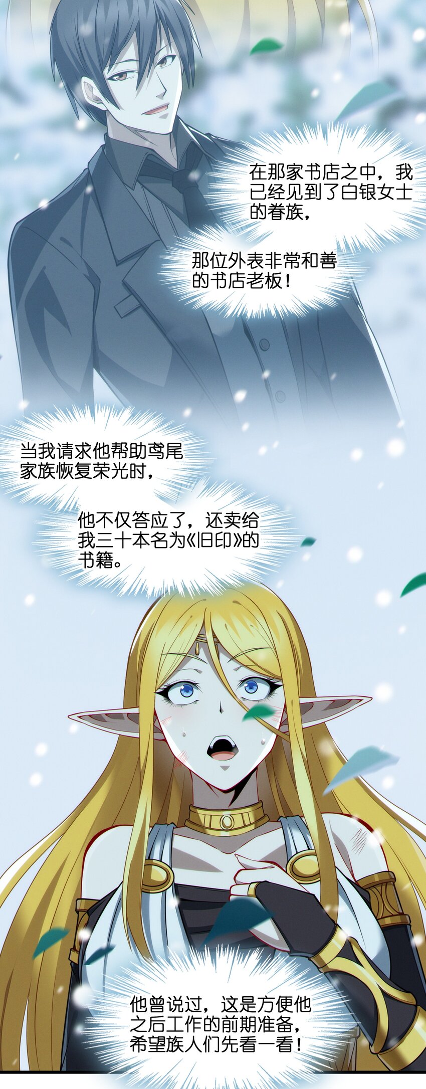 066 神的指引（上）65