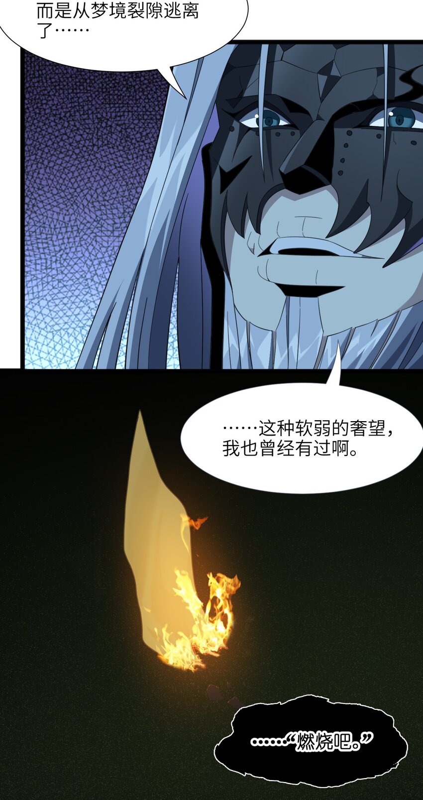 020 失落故人71