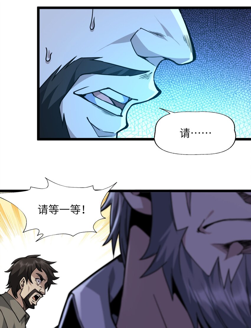033 移交申请31