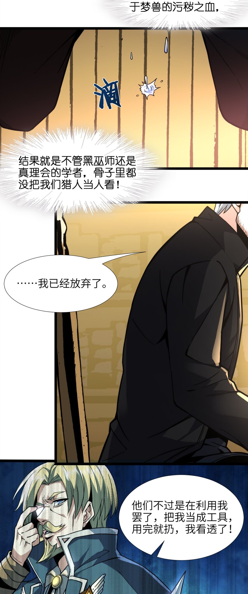 029 我开解人很有一手的53