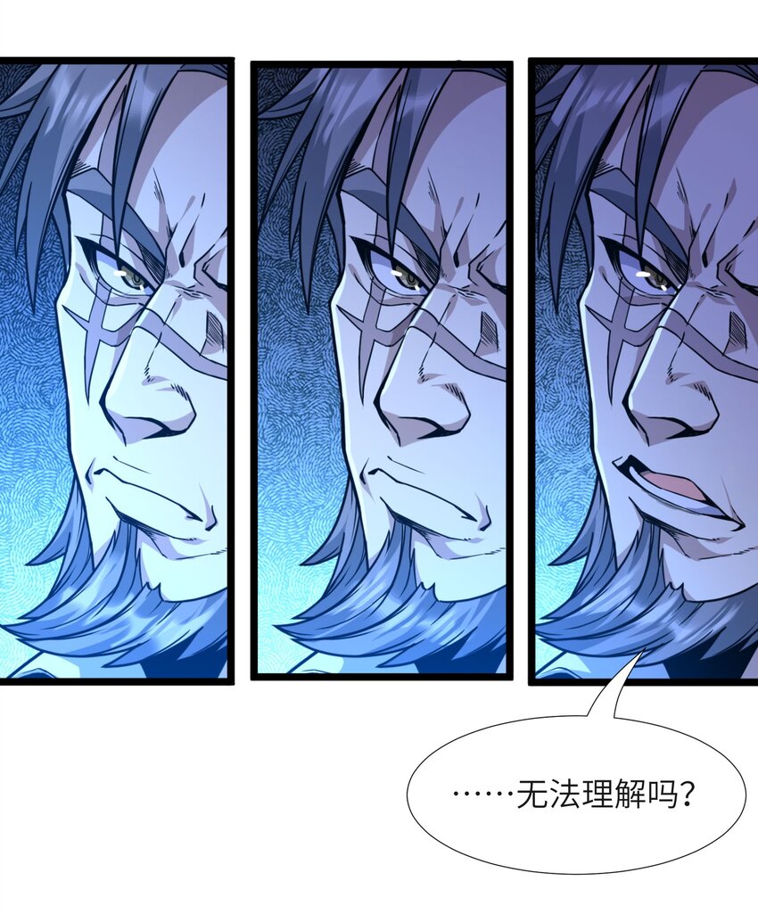 033 移交申请16