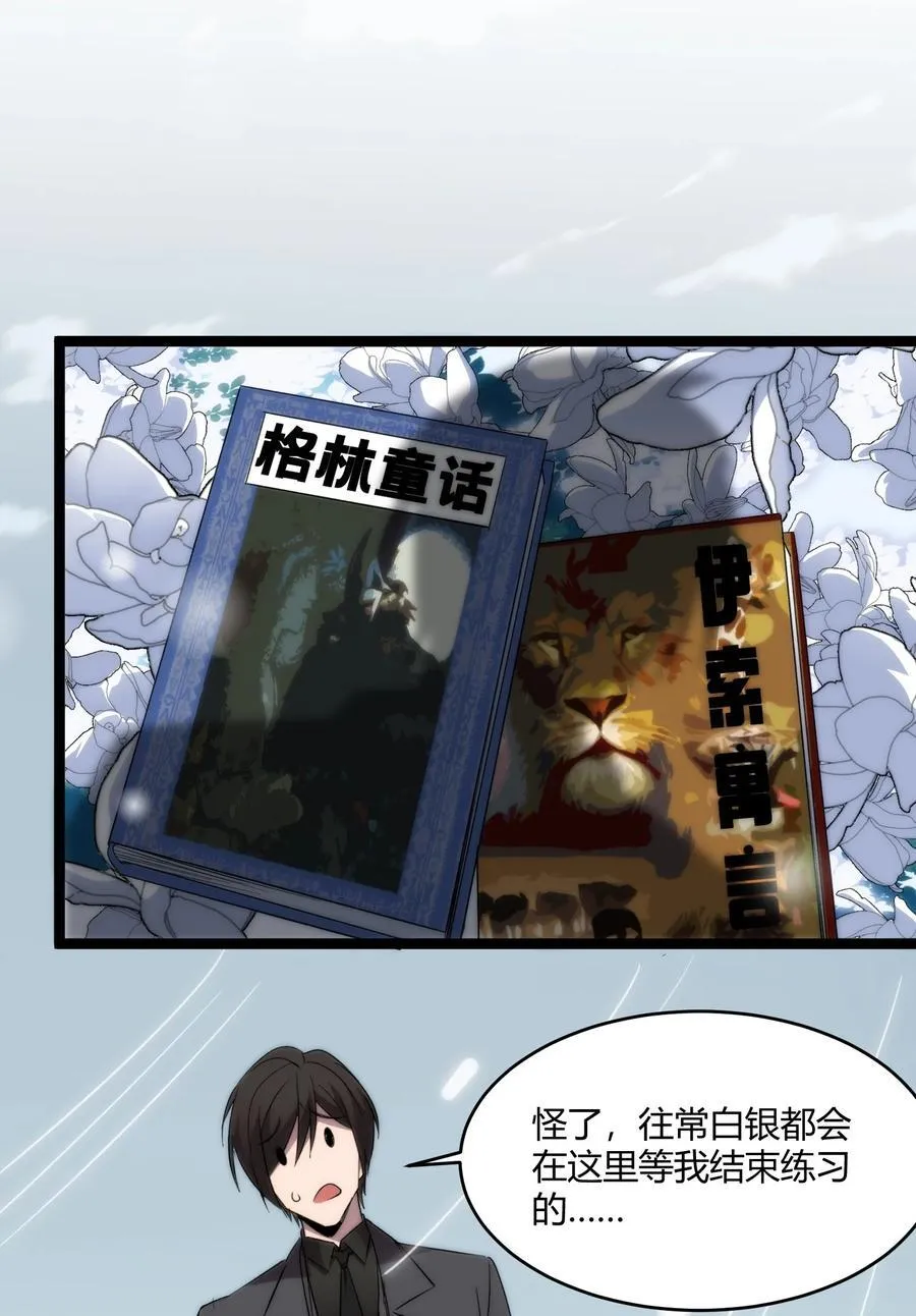 114 生气了吗？11