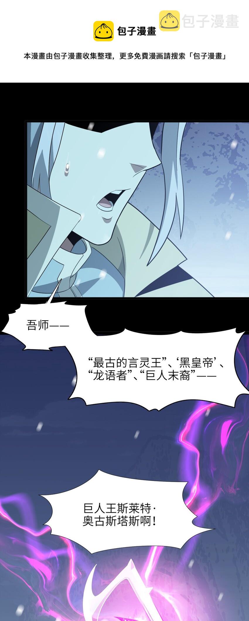 020 失落故人20