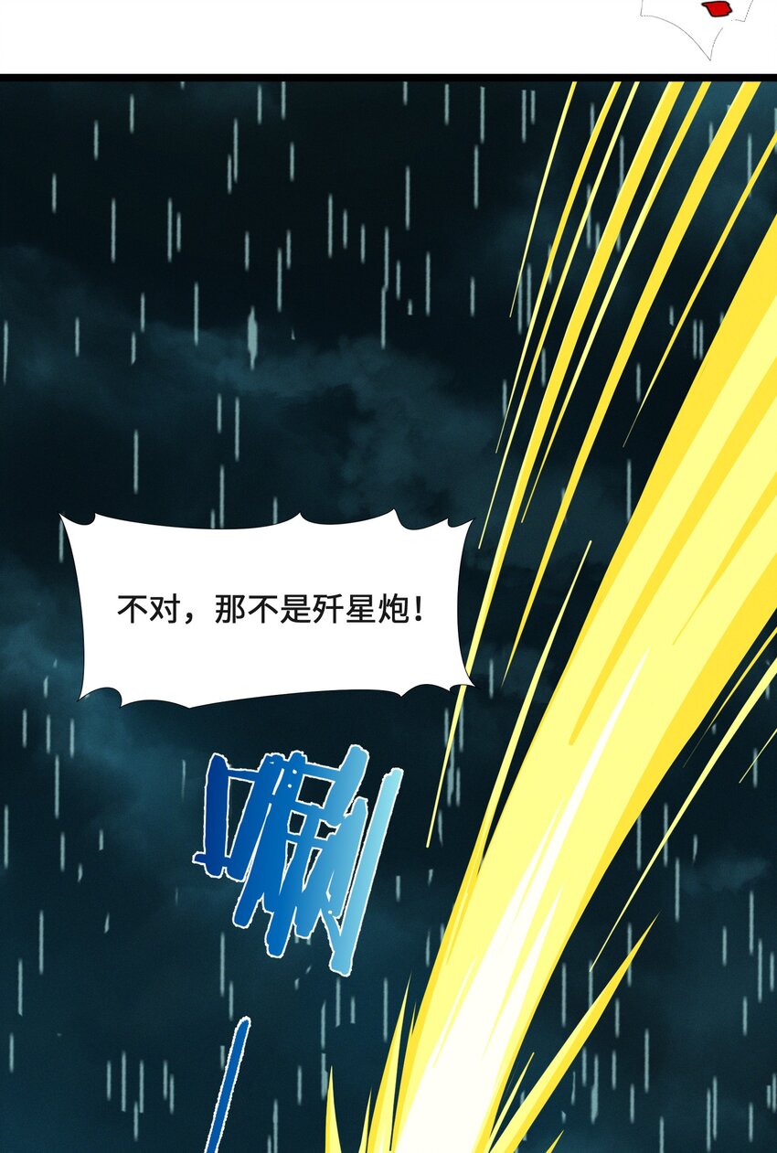 053 宛若神明80