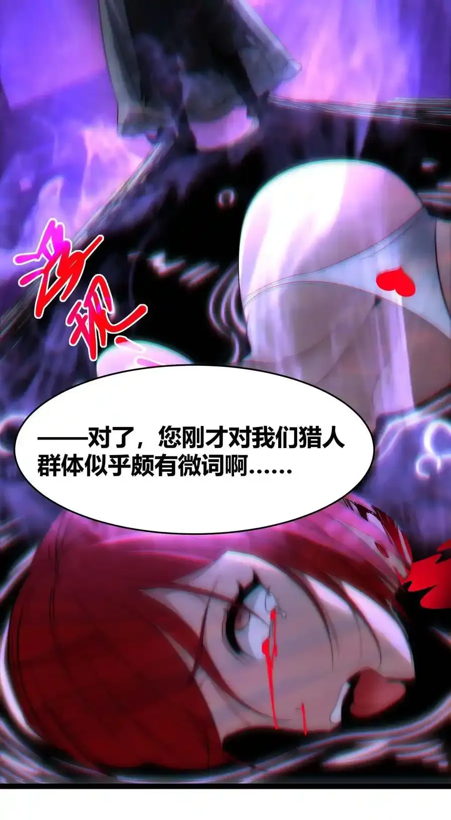112 要名还是要命58