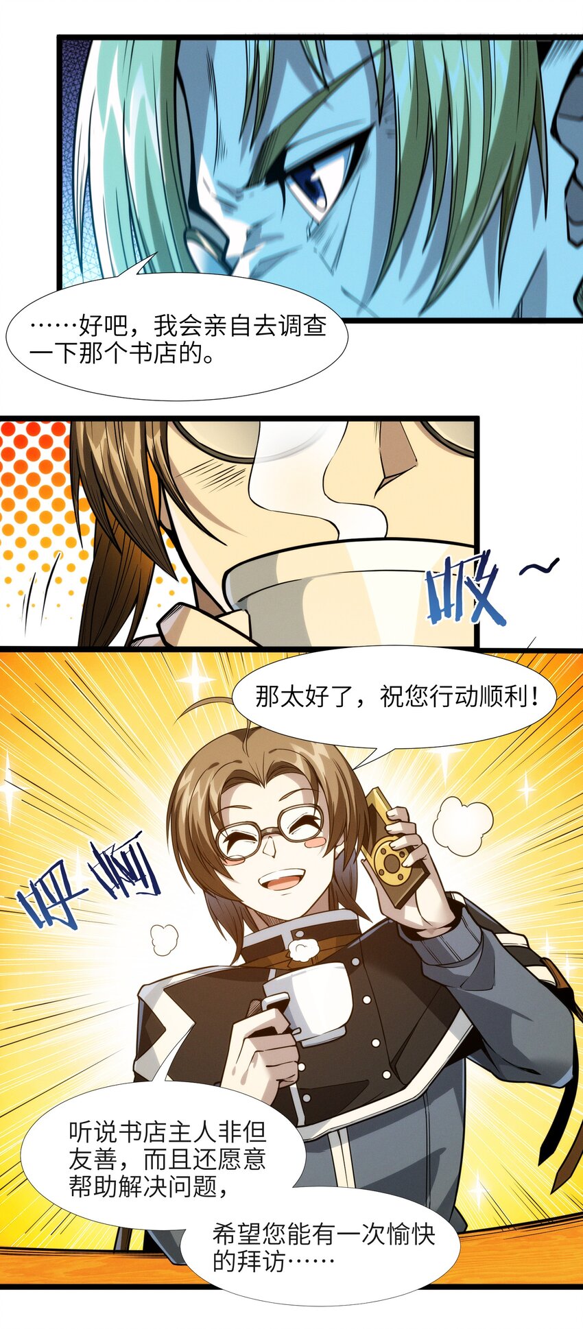 044 泥胎计划37