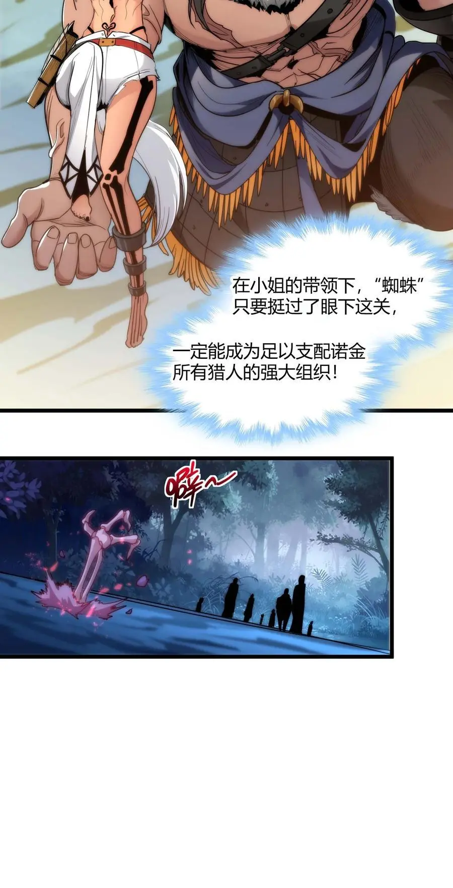 109 太过瘾了43