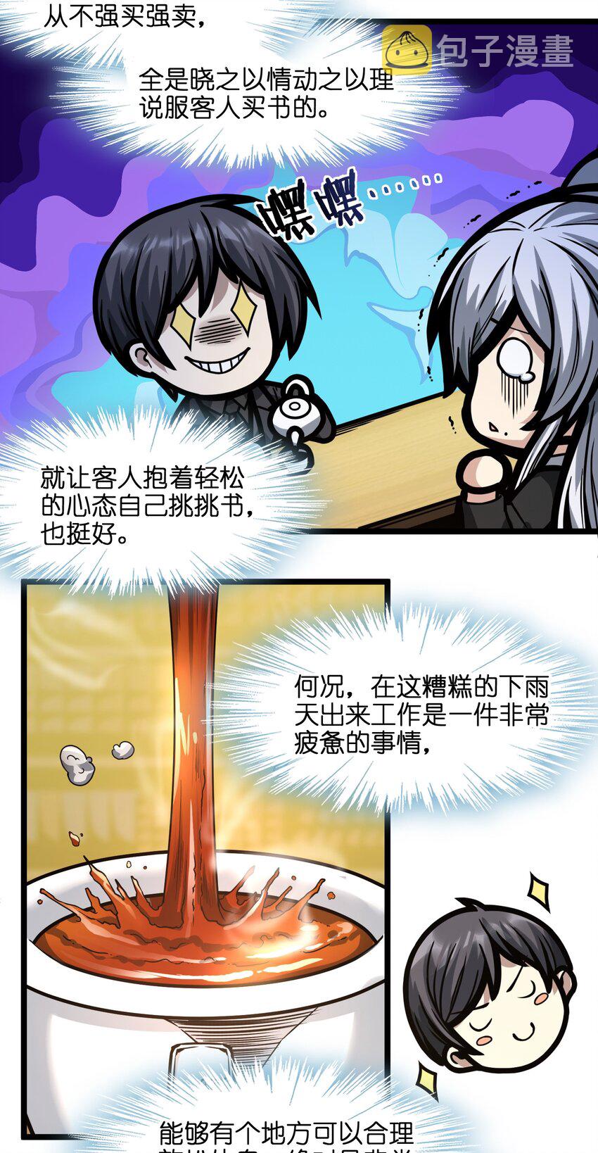 035 灵魂凝视37