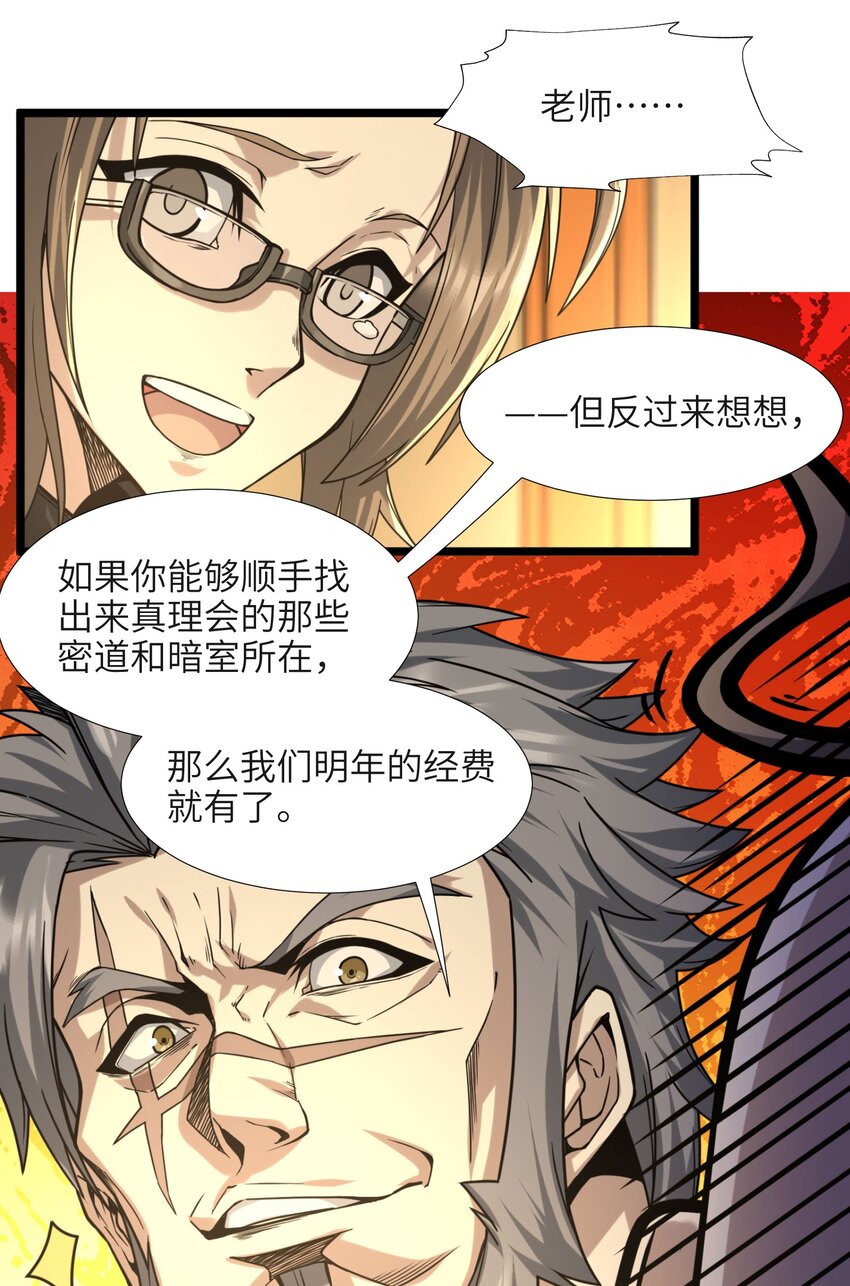 033 移交申请72