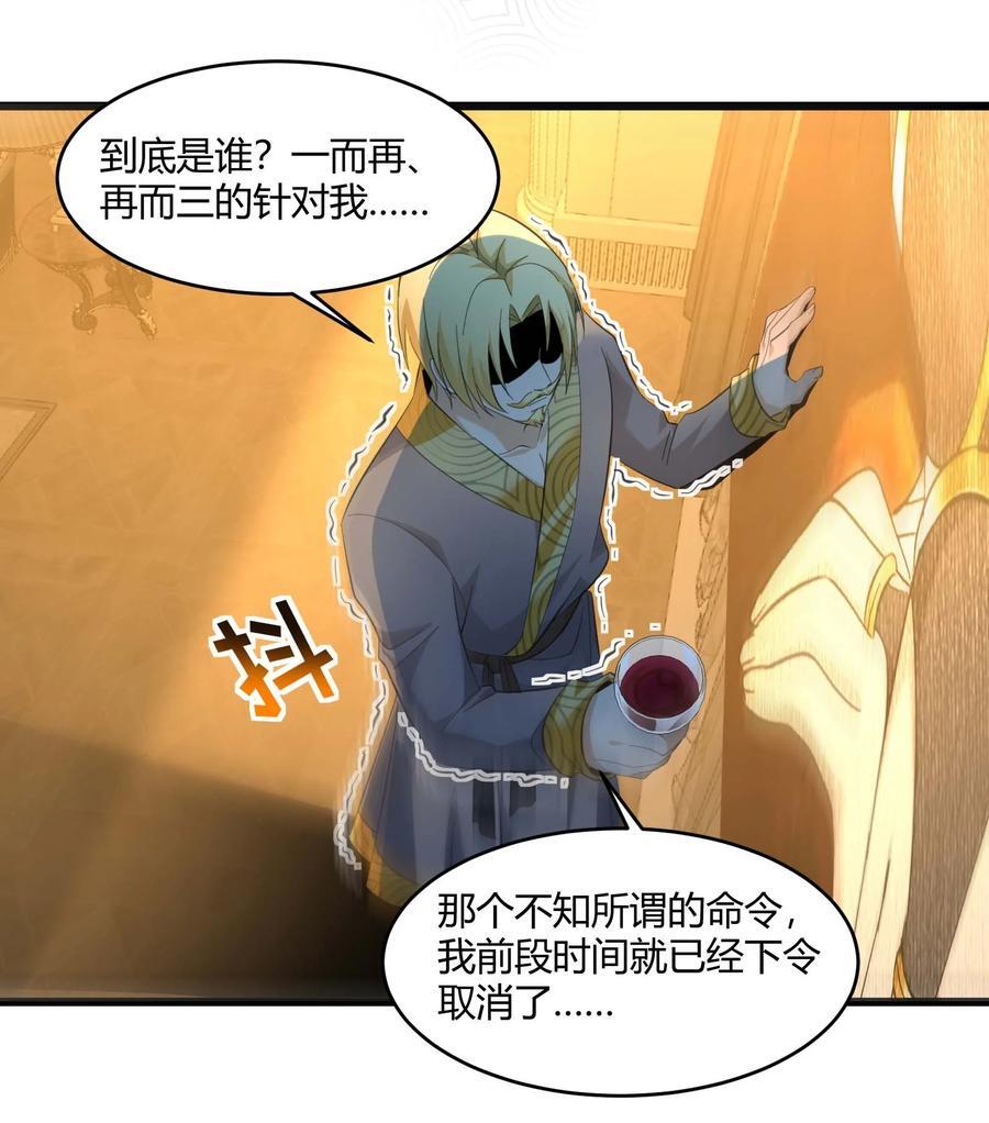 094 人造人也会拥有梦境吗13