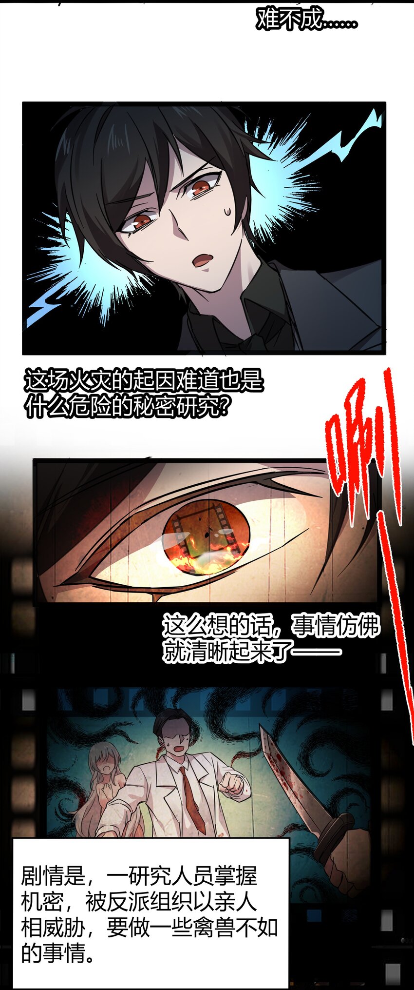 068 让她感受世界的温暖15