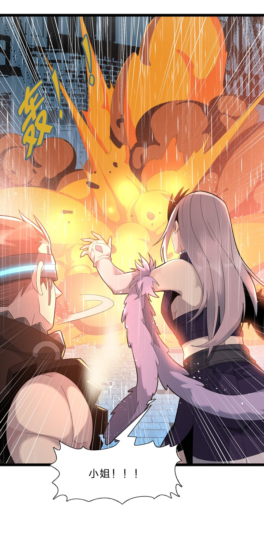 013 真正的神35