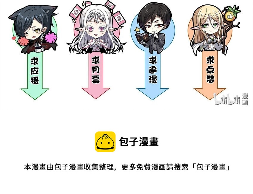 050 成为你的剑101