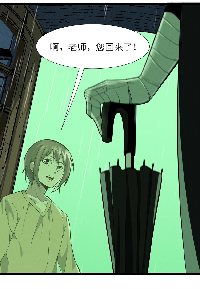 021 警醒70