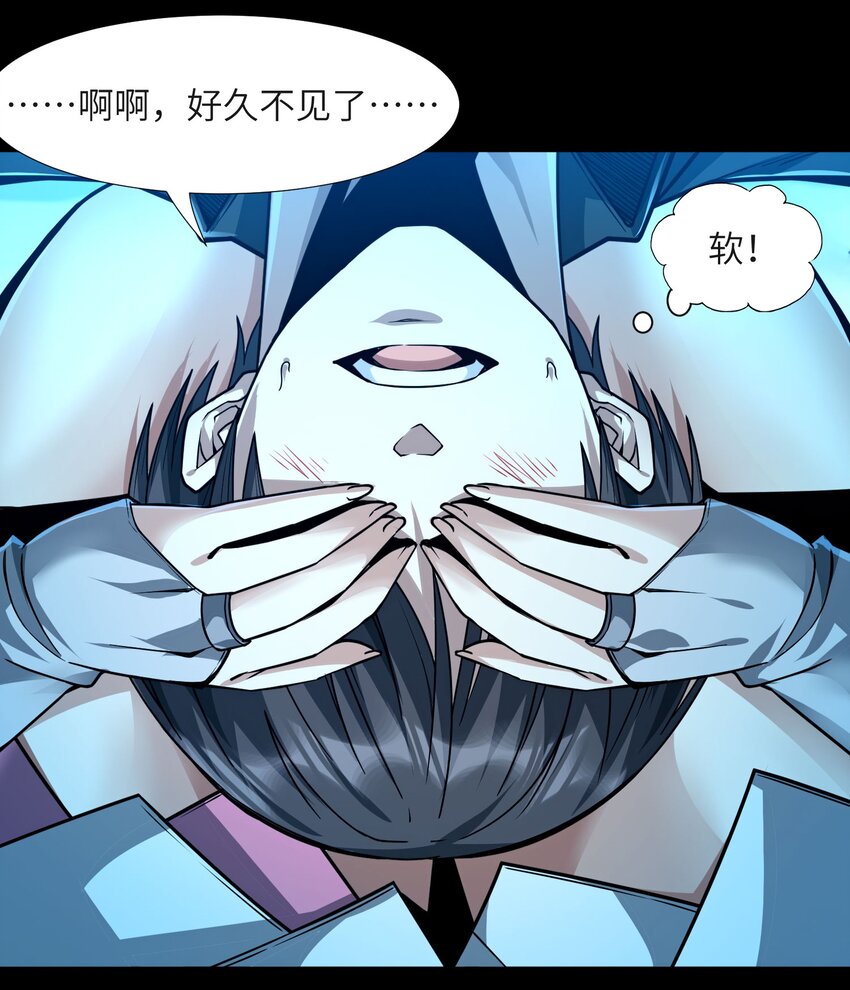 056 好久不见47