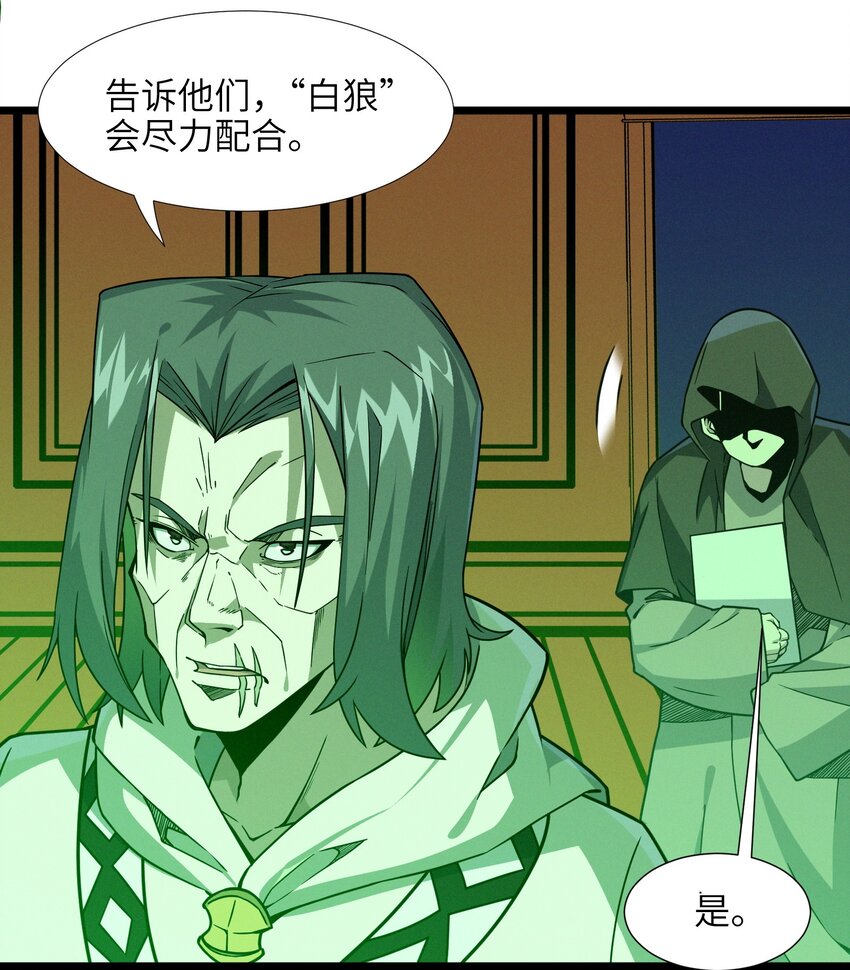 016 为了吾主！67