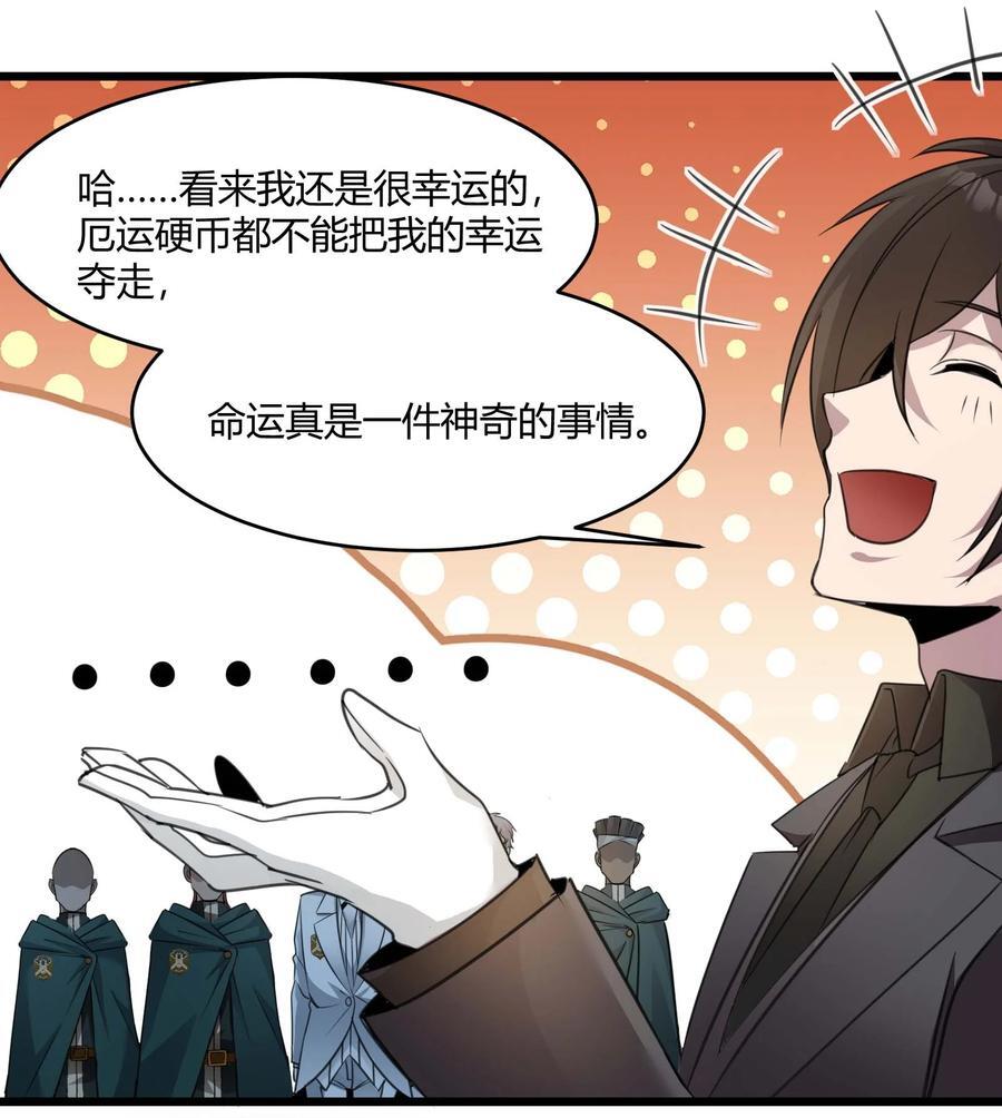 098 这也许就是缘分吧（上）17