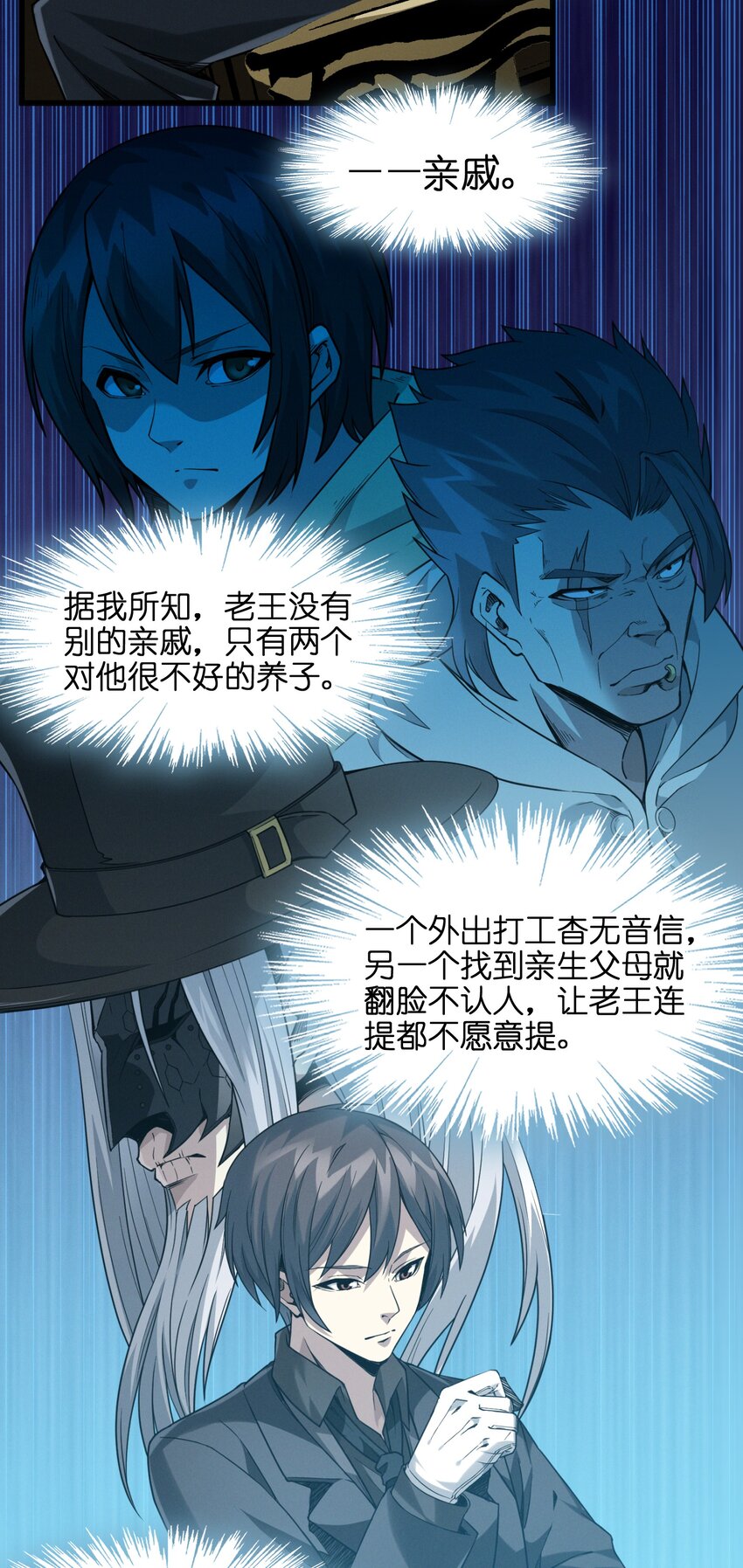 021 警醒43
