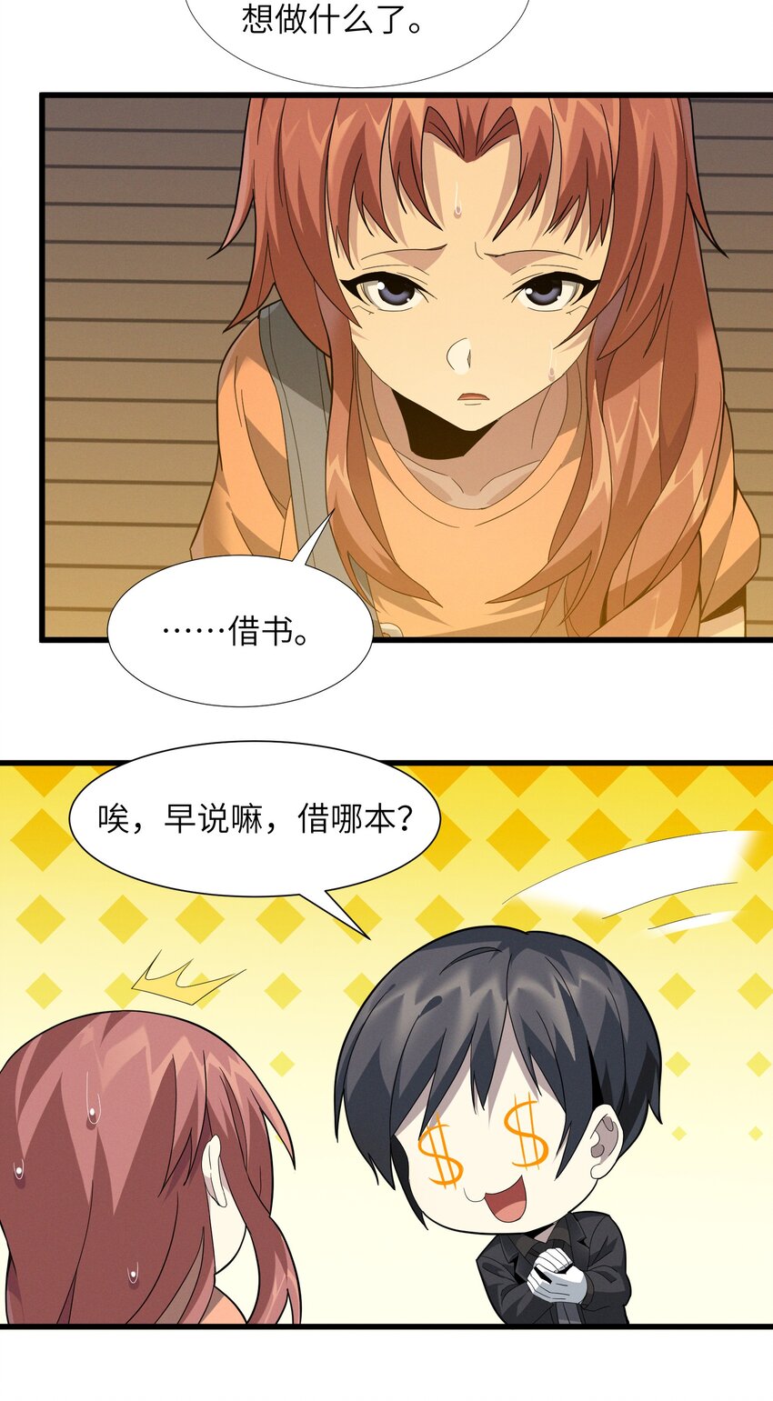 018 我爱学习！20