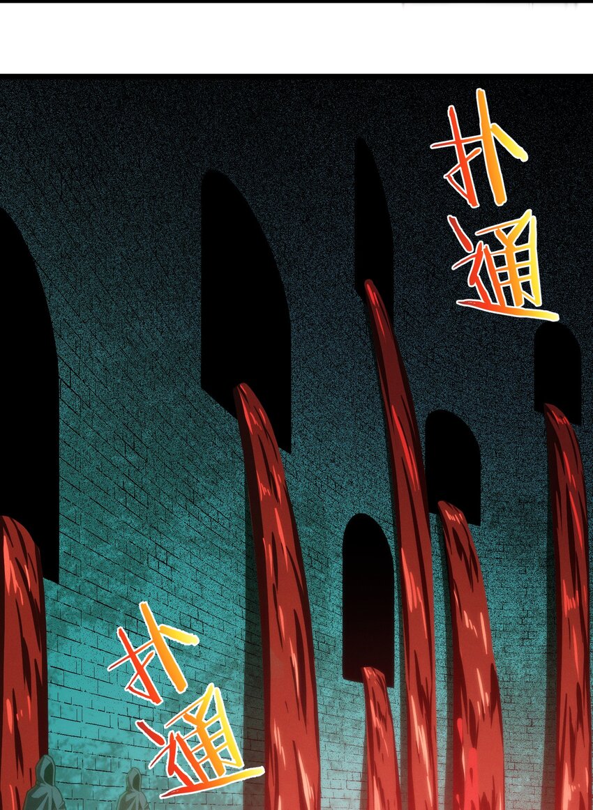 045 复仇42