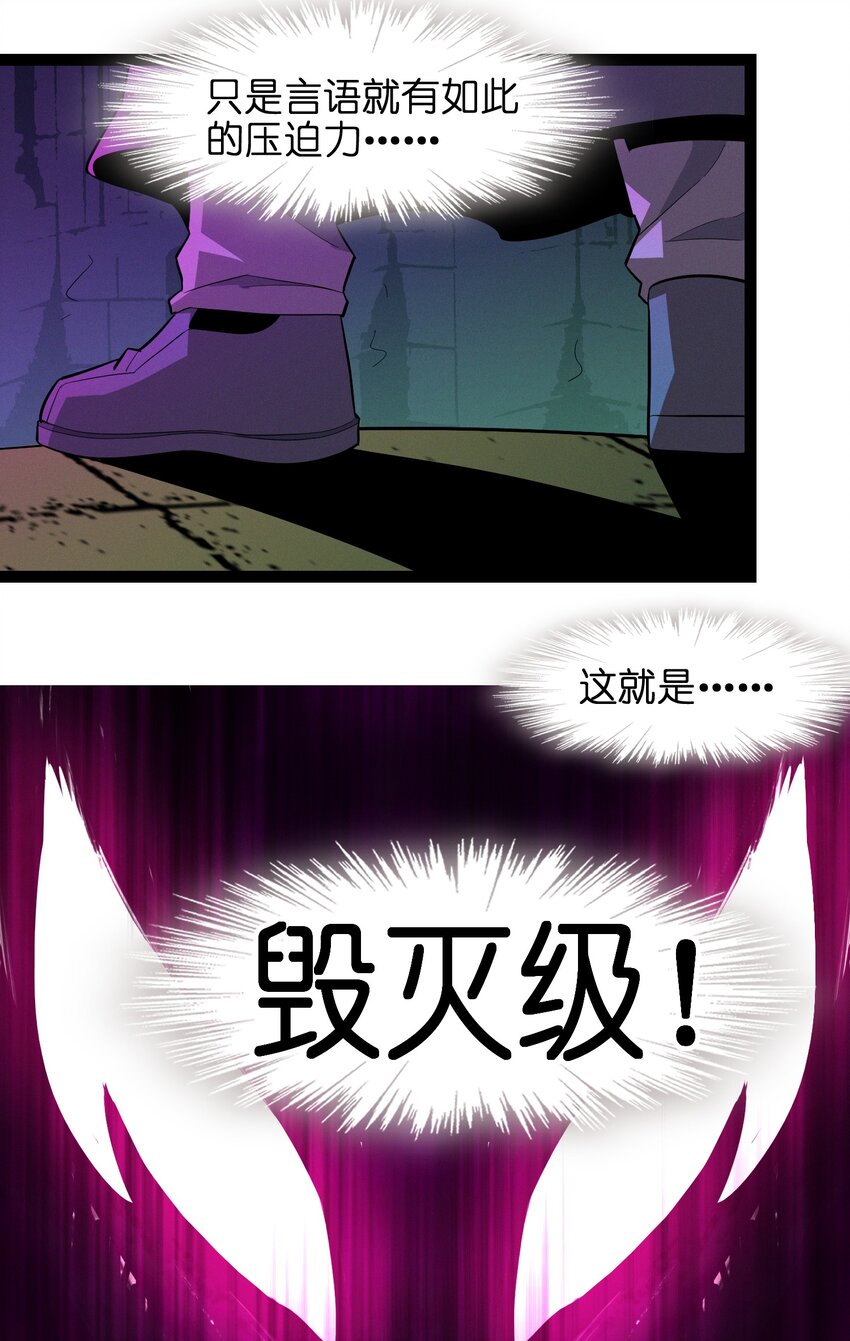 022 永眠之棺57