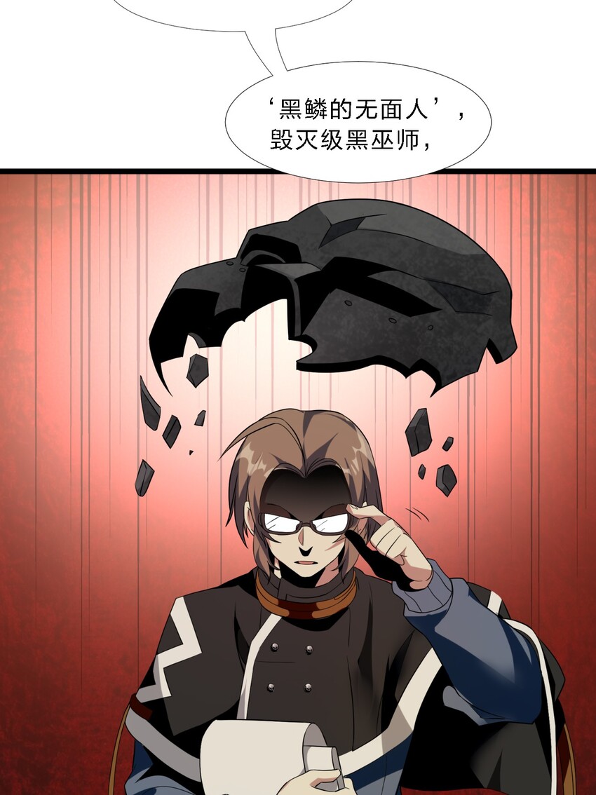 04 光辉骑士41