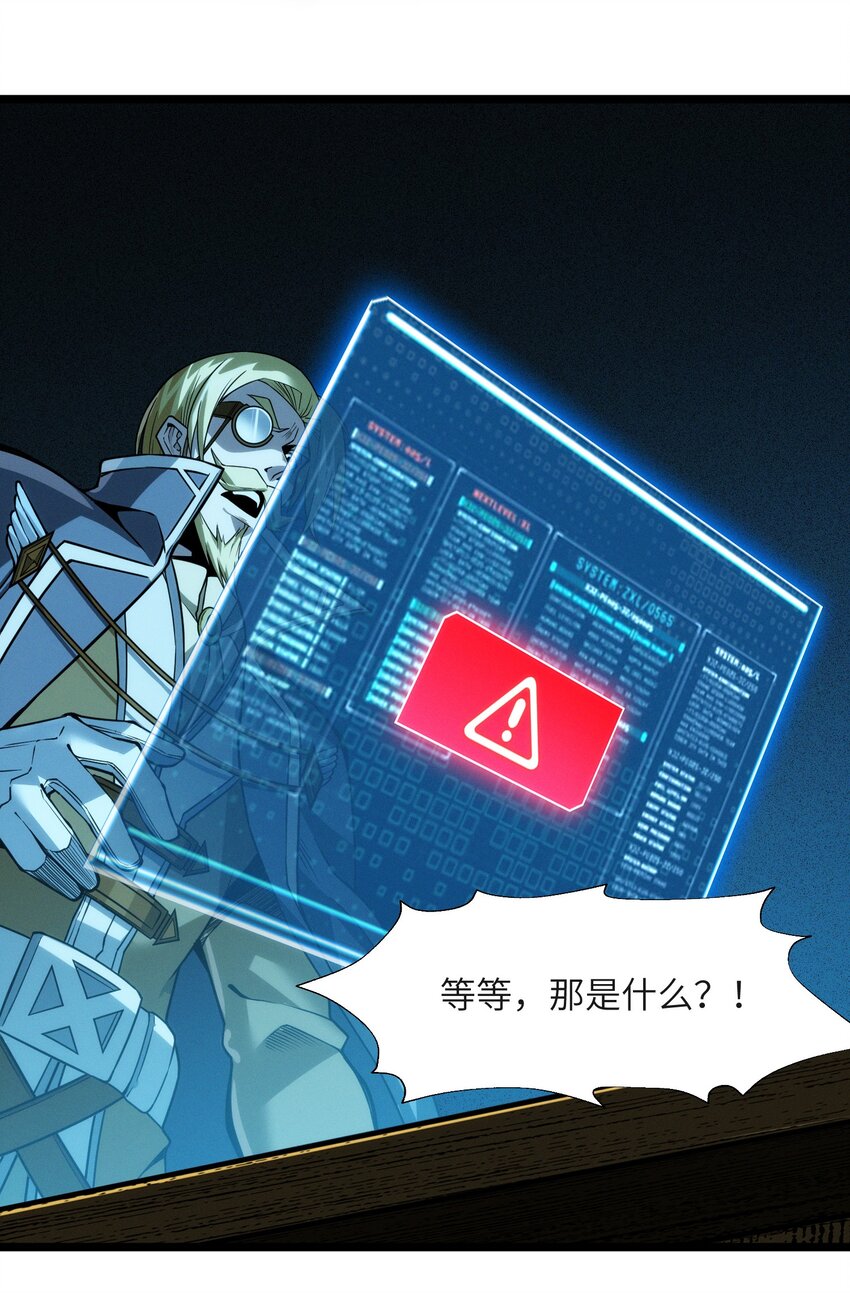 053 宛若神明88