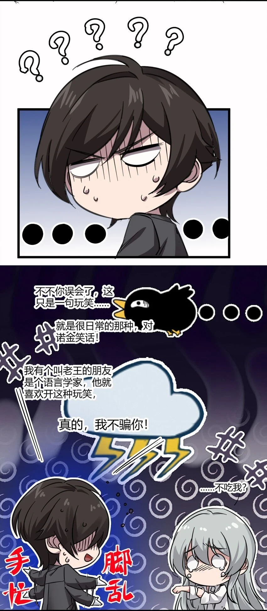 069 书店助手21