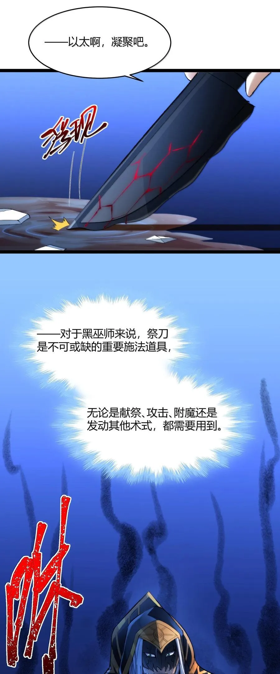 121 是故意的还是不小心？28
