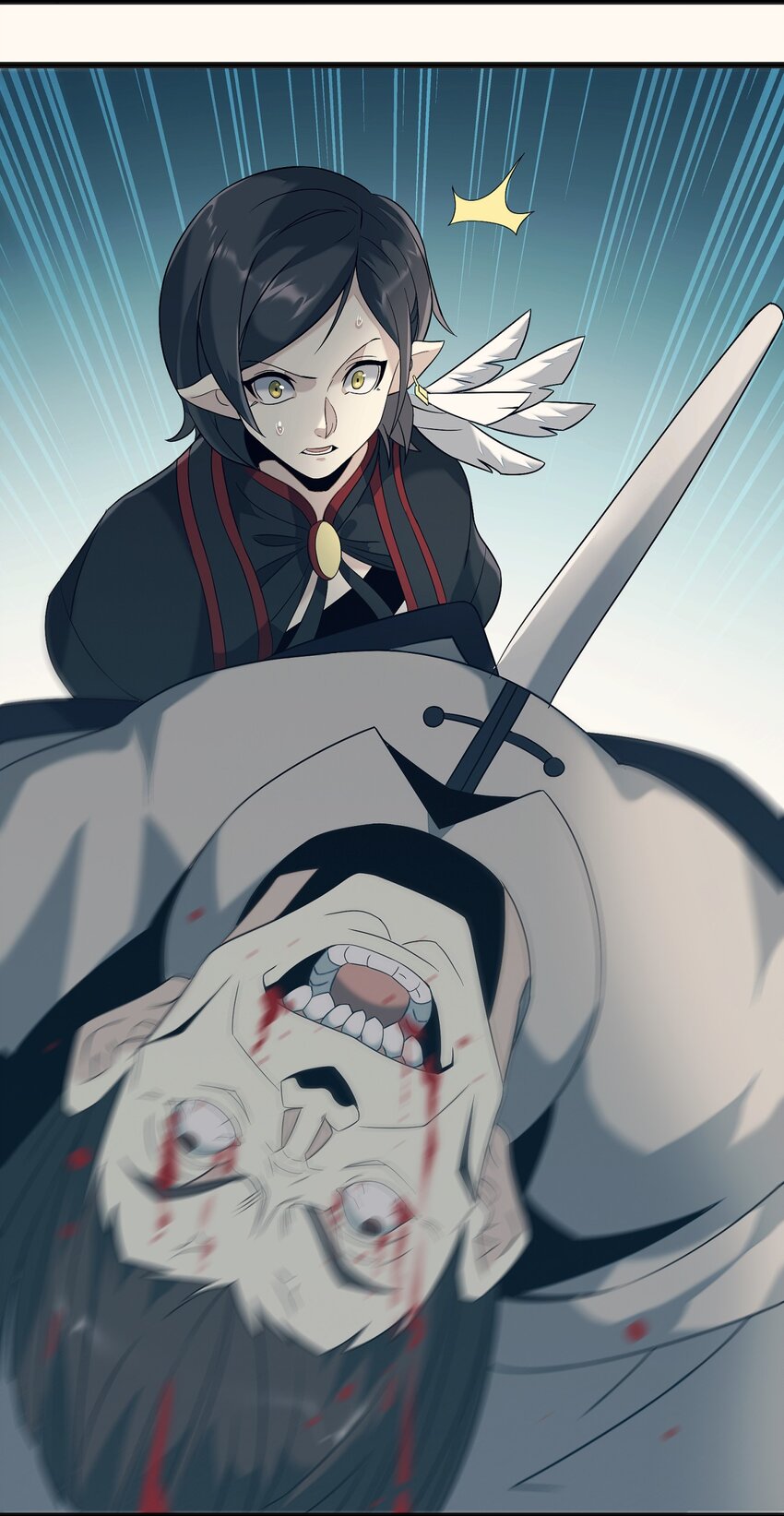 05 肃清53