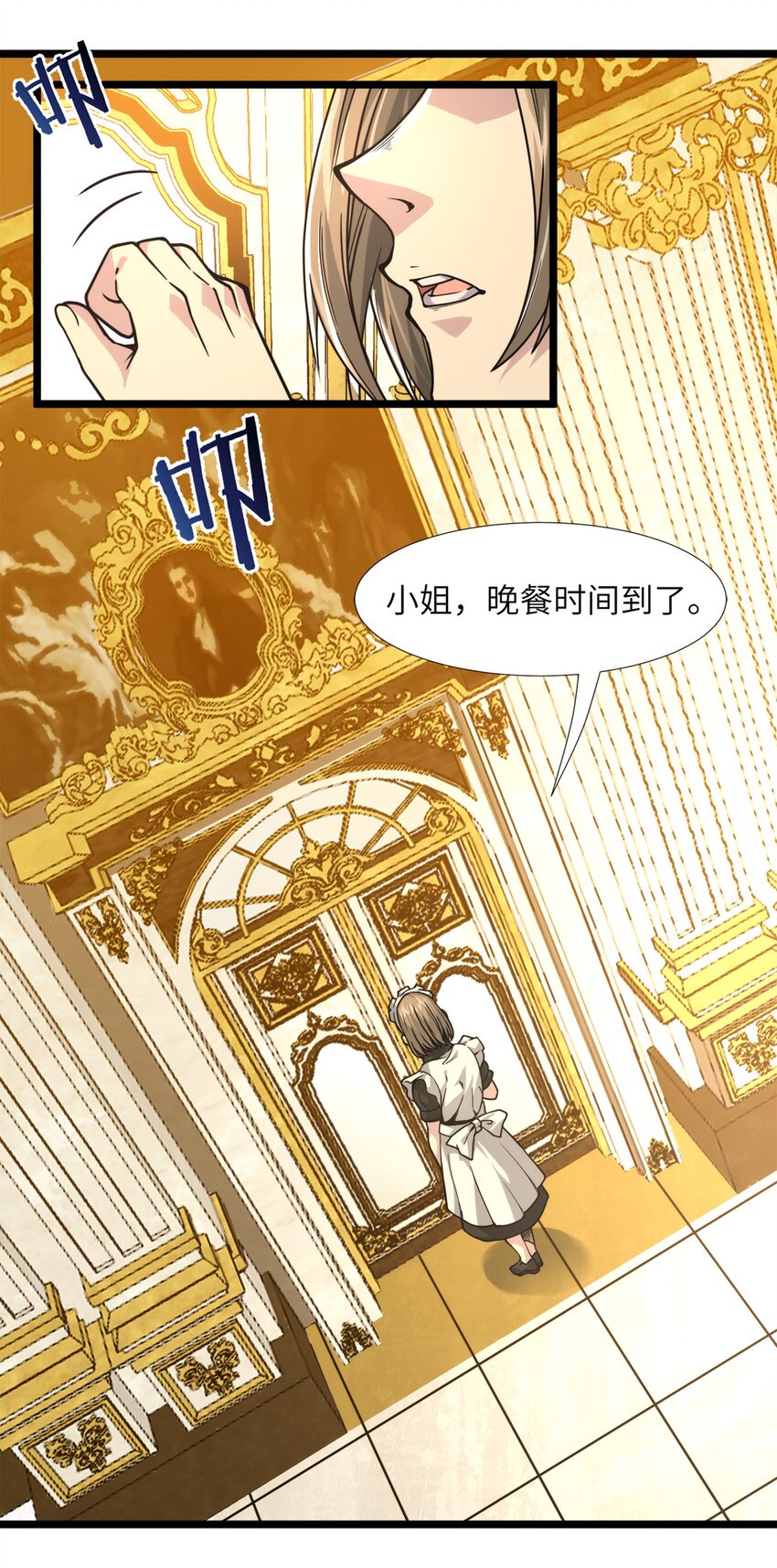 031 血肉福音书52