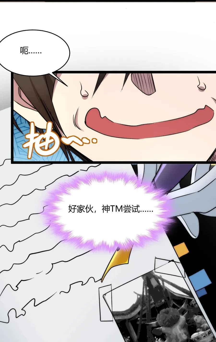 116 让我来指导你怎么做38